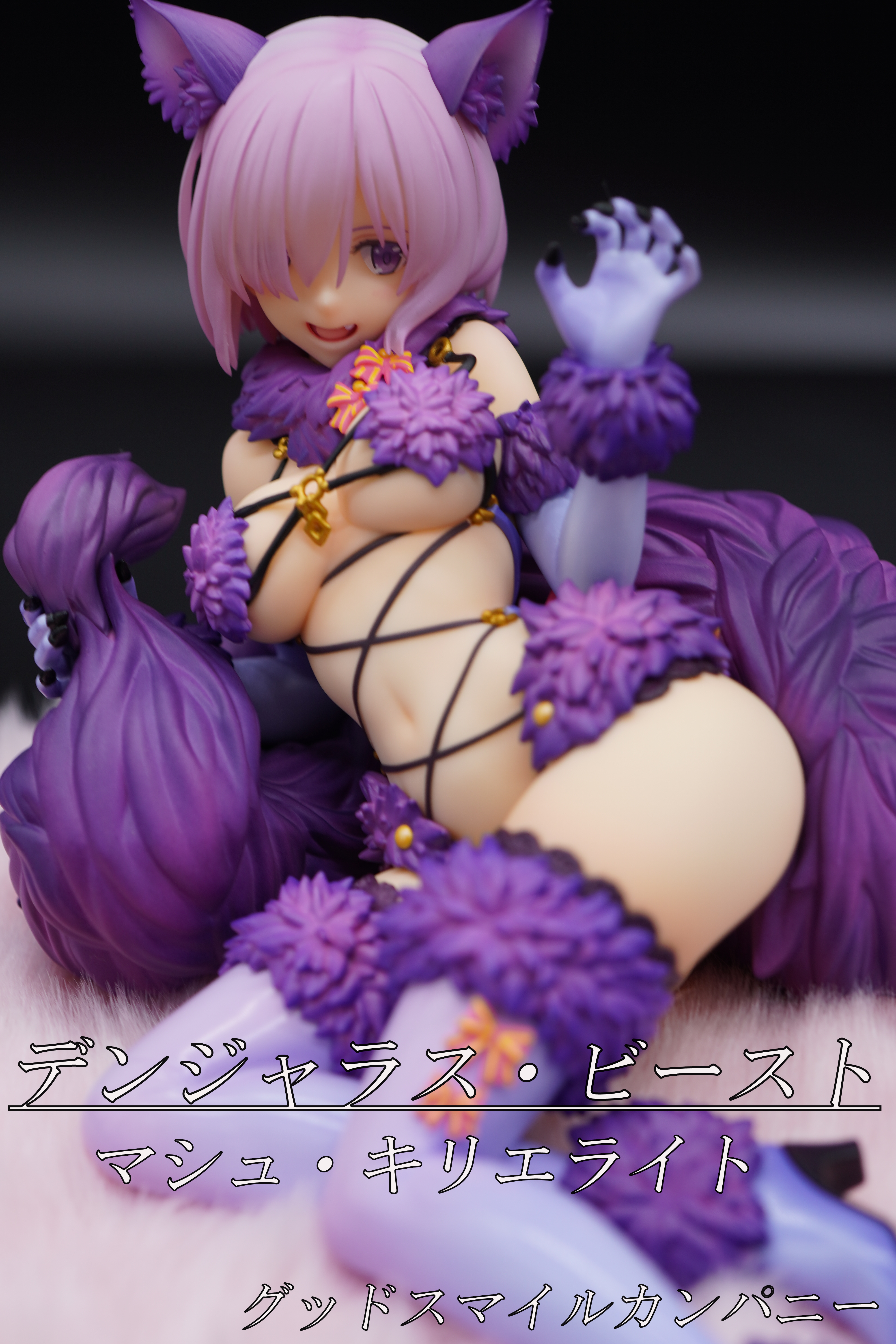 フィギュアレビュー 『Fate/Grand Order マシュ・キリエライト