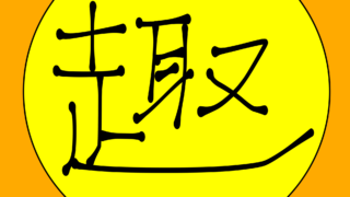 Thumbnail of post image 120